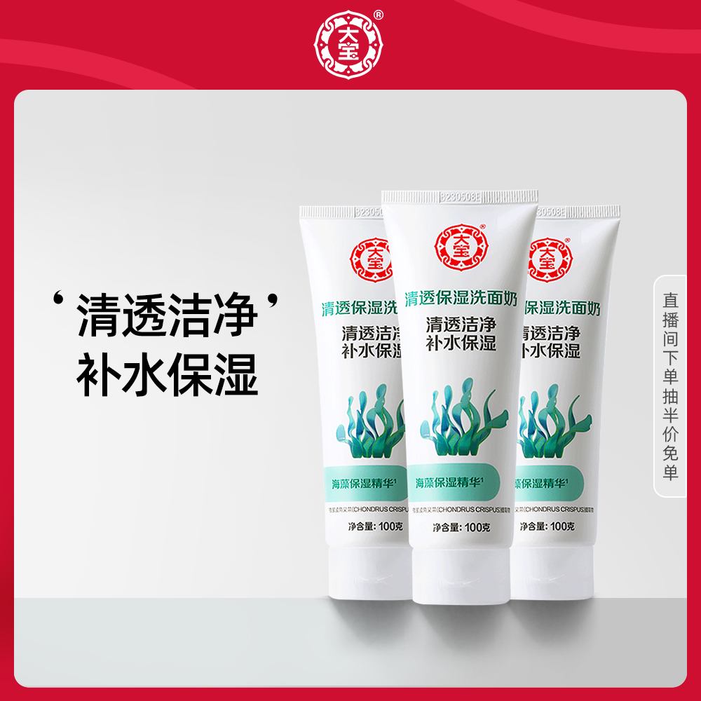 国民经典