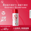 大宝维他命b5乳保湿 补水舒缓修护润肤乳液面霜护肤品男女官方正品