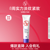 淘秒 大宝擀面杖维A醇淡细纹紧致抗皱