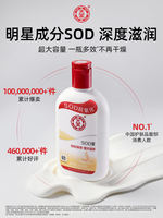 Dabao sod Honey Hydrating Moisturizing Lotion Cream Moisturizing Facial Care Products are official genuine products for both men and women thumbnail 4