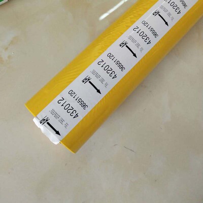 进口印刷织物皮革油墨彩色颜料