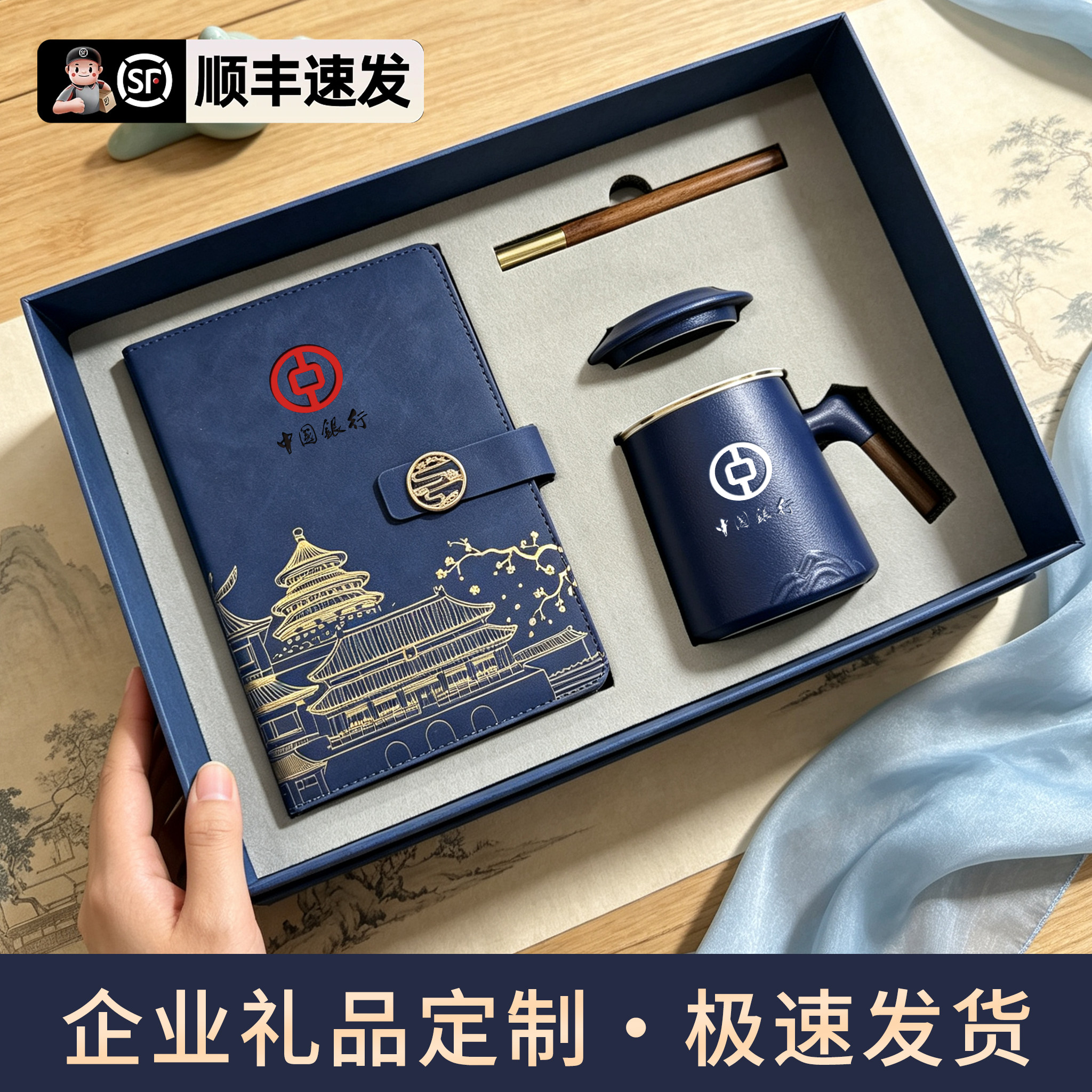 公司周年庆礼品定制logo实用高档送客户企业员工纪念品商务伴手礼