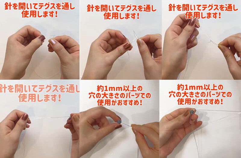 DIY 쥬얼리 액세서리 일본산 및 KIWA 구슬 끈 구멍 바늘 구슬 유물 기본 도구 수제 재료