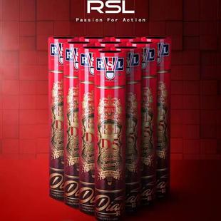 亚狮龙(RSL)羽毛球高端专业赛事级比赛用球稳定耐打 亚狮龙D5