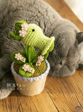 公益手作豌豆射手钩织摆件针插发夹座工位儿童房可爱治愈系装饰