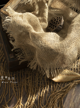 流苏网麻布自然朴拙拍照拍摄装饰道具复古美食摄影背景布新生美作