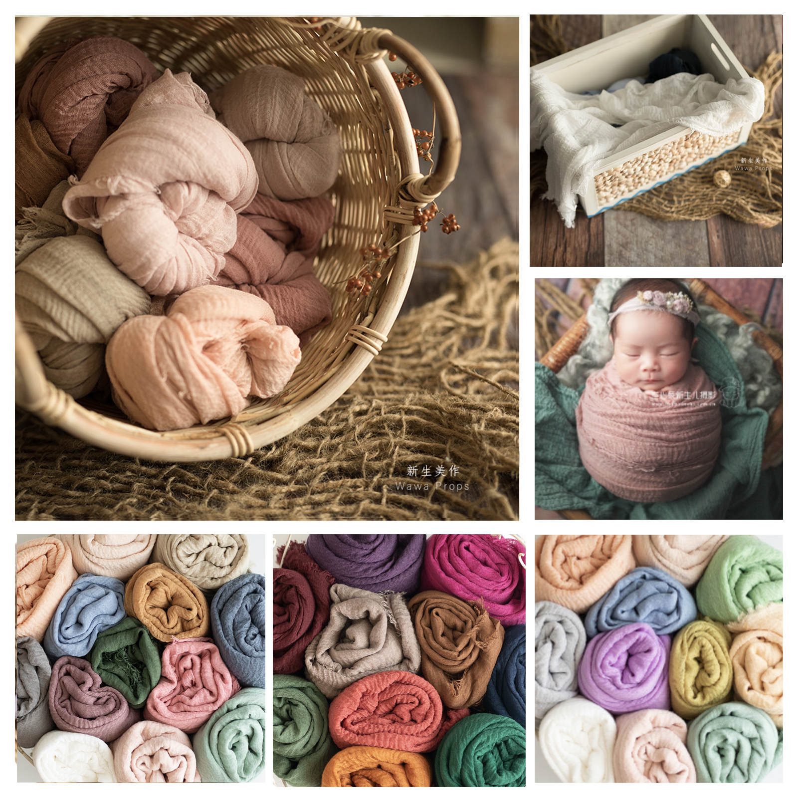 量贩柔软多色褶皱包裹布180*90