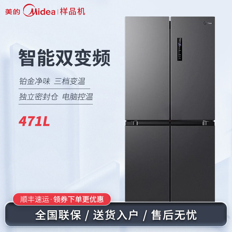 ���� �Ŀ��ű��� BCD-471WSPZM(E) ˫��Ƶ ���� ����ζ Զɽ�� 3433.1Ԫ��2��(��1716.55Ԫ/��)