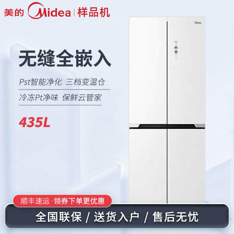 无缝全嵌入小户型四开门