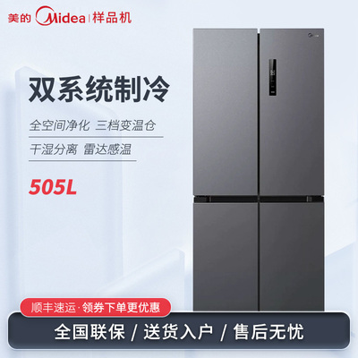 独立双系统十字四开门