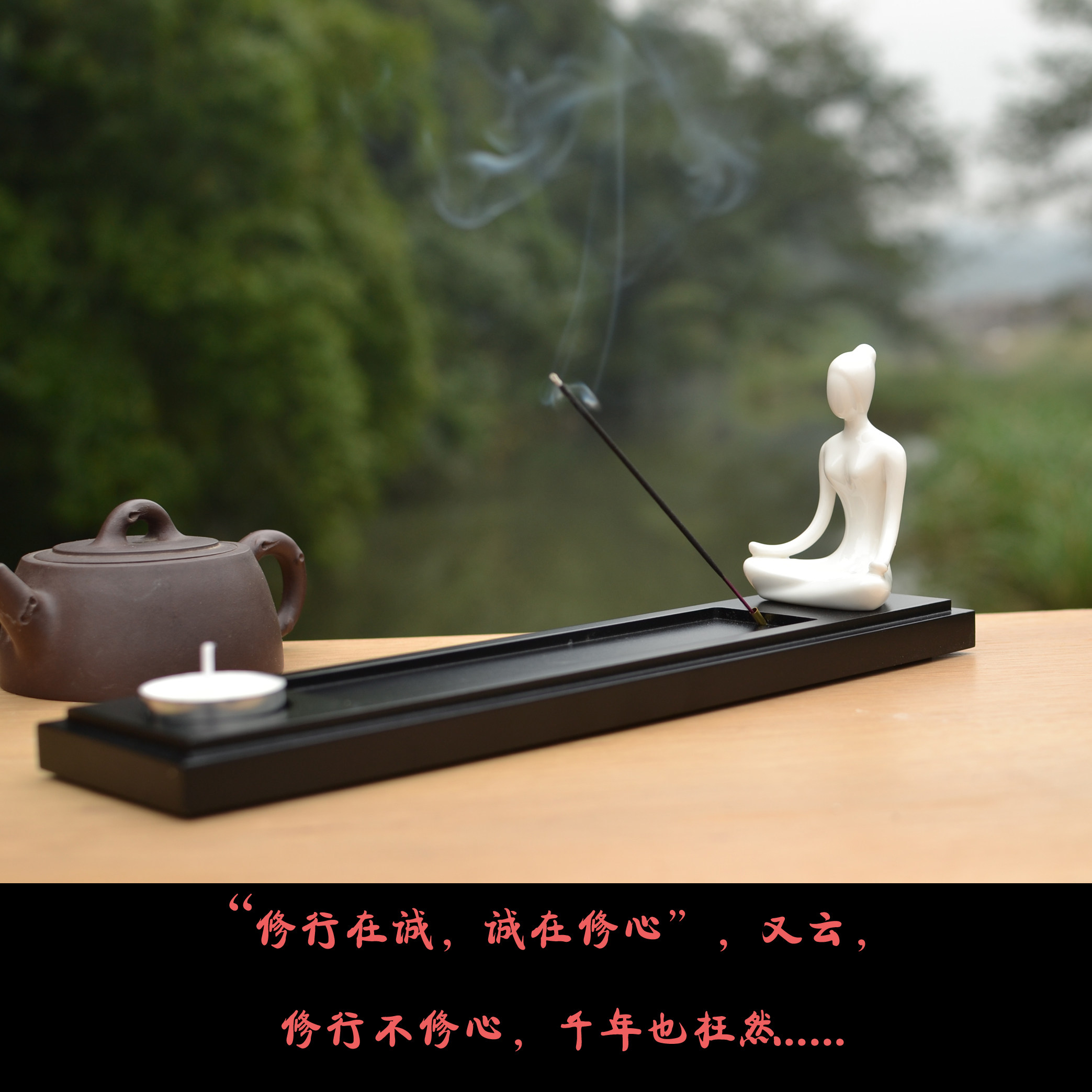 禅意瑜伽香薰炉插线香陶瓷粒香垫室内家用香座工艺摆件装饰品