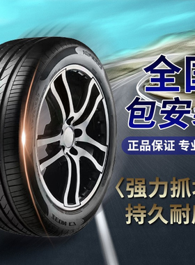 245/40R20轮胎235/255/265/275/285/305/35R22 45R21 50R19风驰客