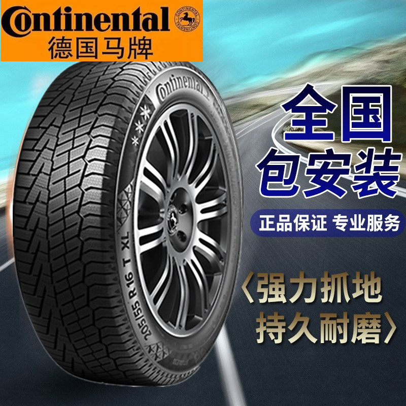 马牌雪地胎275/45R19 285/45R19适配X5奔驰ML级途锐V8保时捷卡宴