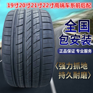 45R23轮胎245/265/275/285/295/305/315/325/30R21 35R20  40R22