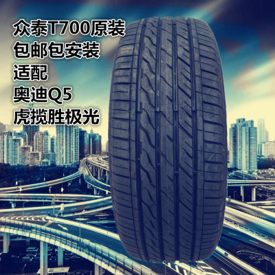 全新轮胎215/225/235/245/255/40R18 40R17 45 50 55 60 65R17寸