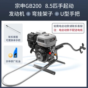 宗申8.5匹船用推进器船外机挂机船用汽油机桨叶钓鱼船竹筏机