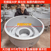 新型无烟气化柴火灶猛火炉烧木柴火炉子农村户外家用节能锅炉灶台