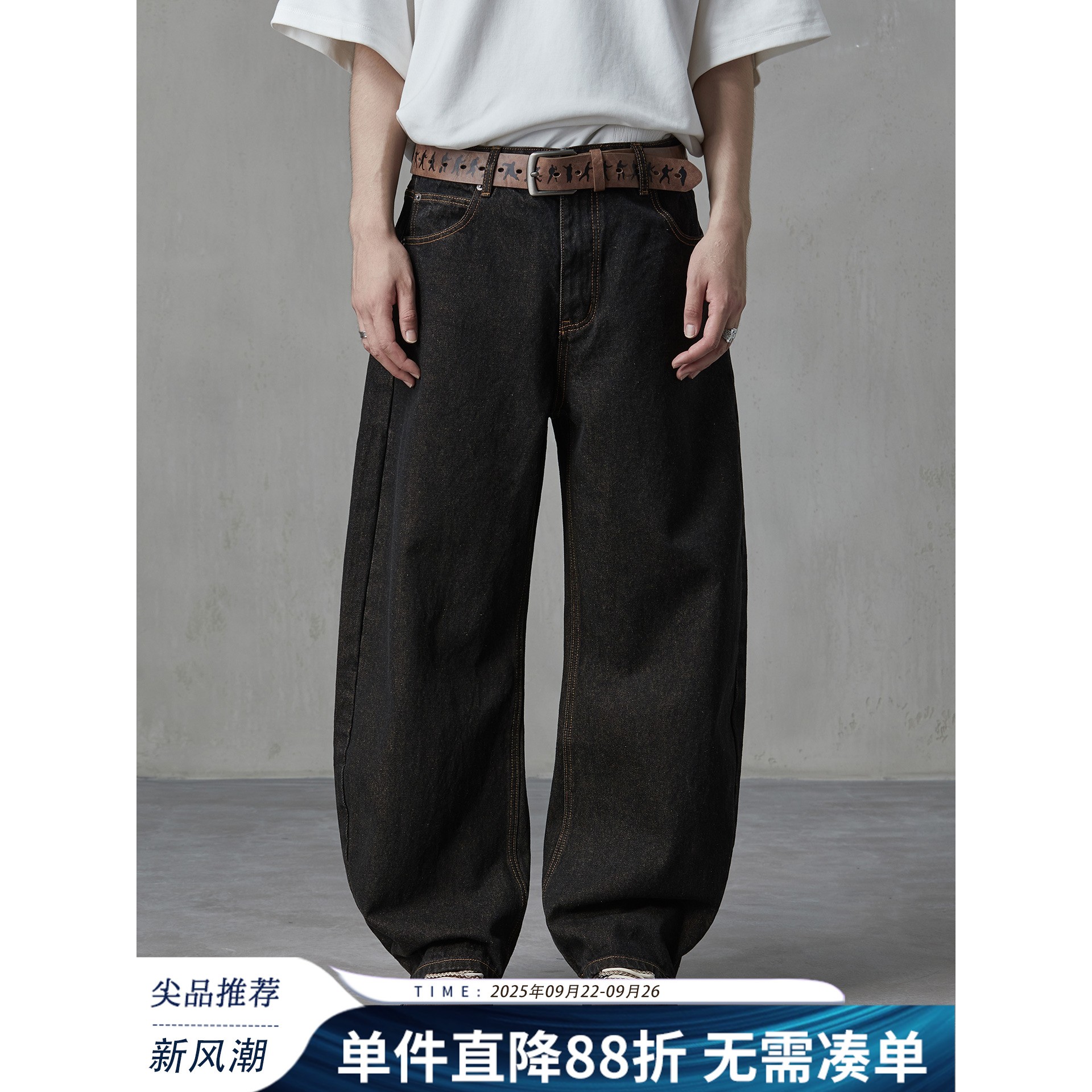 hebbles/亨佰仕美式复古高级感弯刀牛仔裤男款宽松休闲百搭长裤子