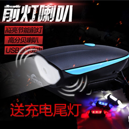 Lumière vélo - phare - Ref 2400422 Image 1