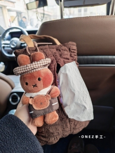 车载纸巾包可爱卡通面包师米菲兔创意汽车用抽纸盒车内装饰品摆件