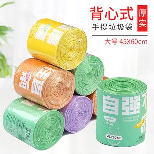 垃圾分类垃圾袋加大加厚背心式家用厨余卫生间手提袋平口环保袋子