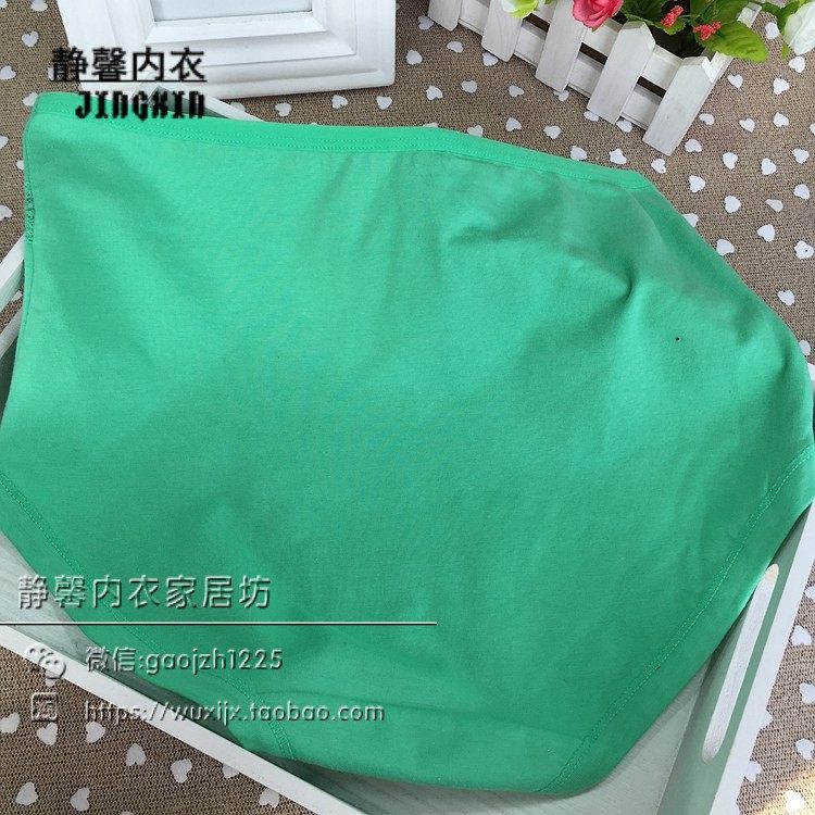 Slip - Ref 646451 Image 4