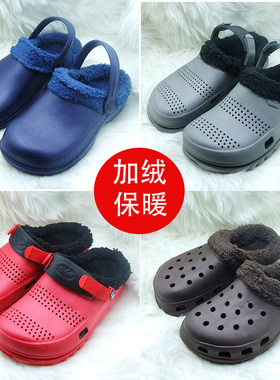 EVA包头洞洞棉鞋情侣男女款保暖