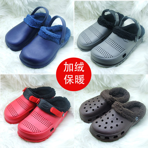 EVA包头洞洞棉鞋情侣男女款保暖