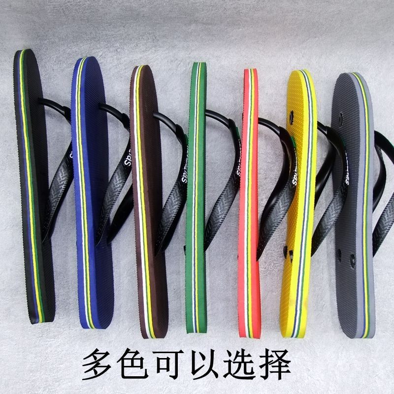人字拖鞋男软底休闲纯色夹脚防滑凉拖沙滩橡胶旅行防臭潮