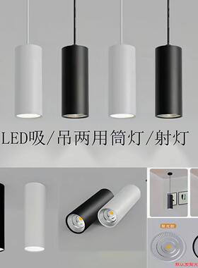 LED简约吊线筒灯明装cob商用餐厅吊灯办公室过道圆柱形吊装式射灯
