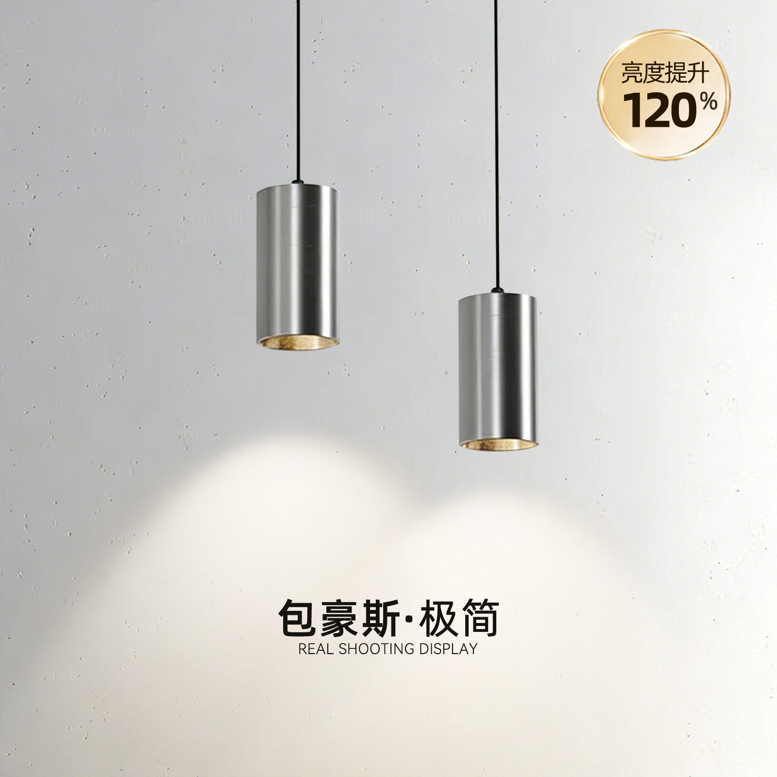 led吧台灯明装吊线长筒灯COB射灯餐厅美发店前台包豪斯卧室吊灯