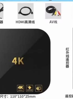 PLC电视监控盒 实现大屏自由 云平台监控 直连PLC 带组态软件