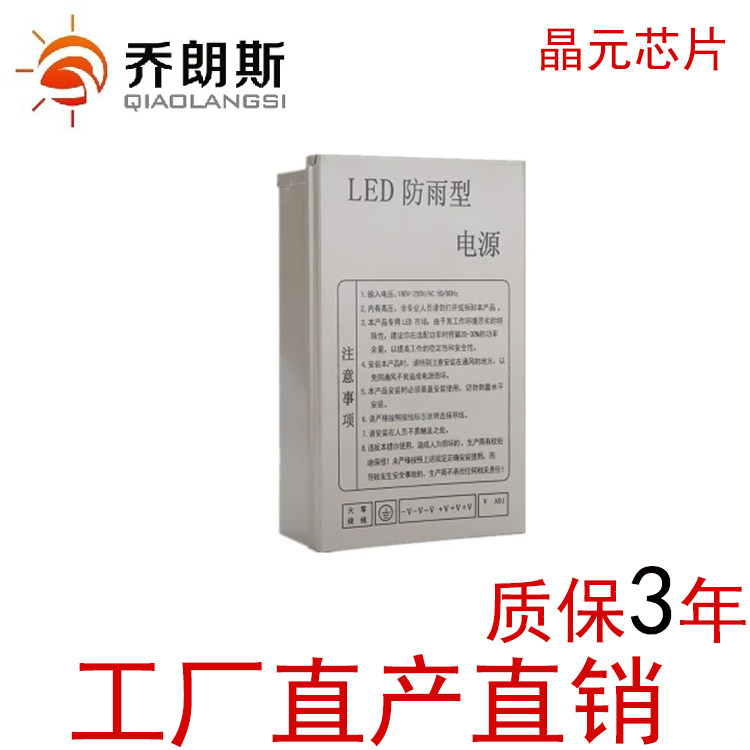 12V33A400W Rainproof Switching Mode Power Supply direct 12V400W waterproof LED Light box Luminous character transformerin the Hardware/Tool ,  LED Equipment ,  LED Switching Power Supply  category - from Buy2taobao.com to provide professional Taobao agent buy service