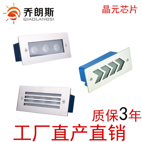 墙角灯长方形地脚灯乔朗斯防水