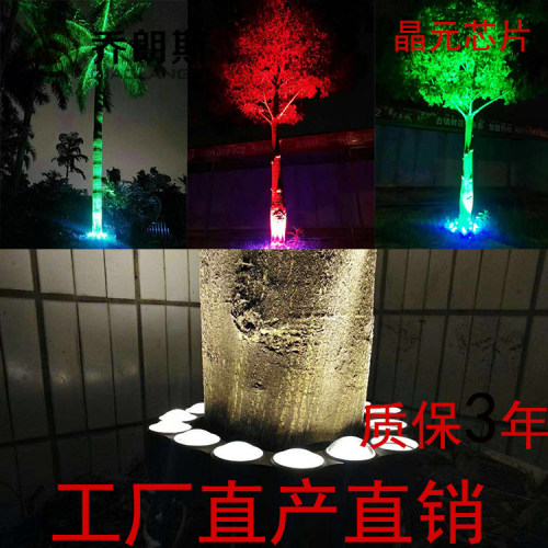 LED抱树灯抱柱灯照树灯射树灯新款环形3W无限连接园林景观亮化