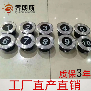 数字指示LED排位灯 剧院台阶踏步嵌入式号码地埋灯影院座位排号灯