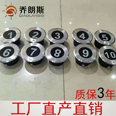 乔朗斯数字地进赫本号码地灯指示