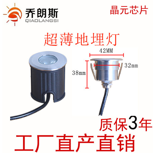 超薄地埋灯矮地灯乔朗斯户外防水