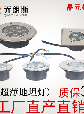 地埋灯超薄 1W3W最矮款嵌入式户外防水地面射灯 地板最薄埋地灯