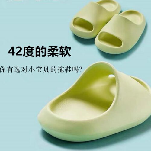 朴西小豌豆儿童拖鞋夏季防滑eva