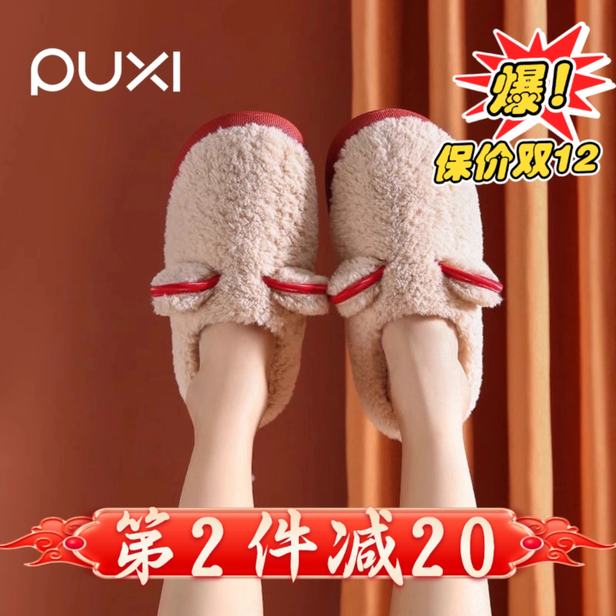 【第2双-20元，仅今天】泰迪熊