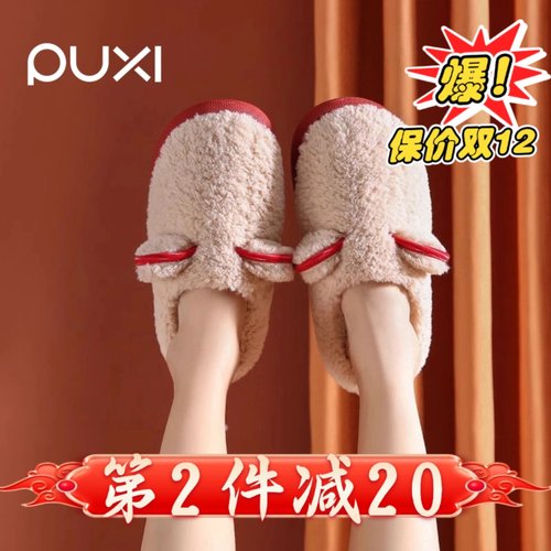 【第2双-20元，仅今天】泰迪熊