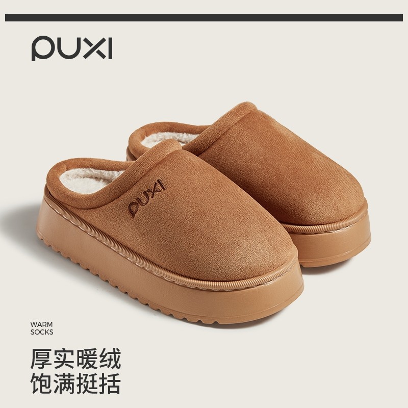 2025新款室内包头秋冬季防滑女士