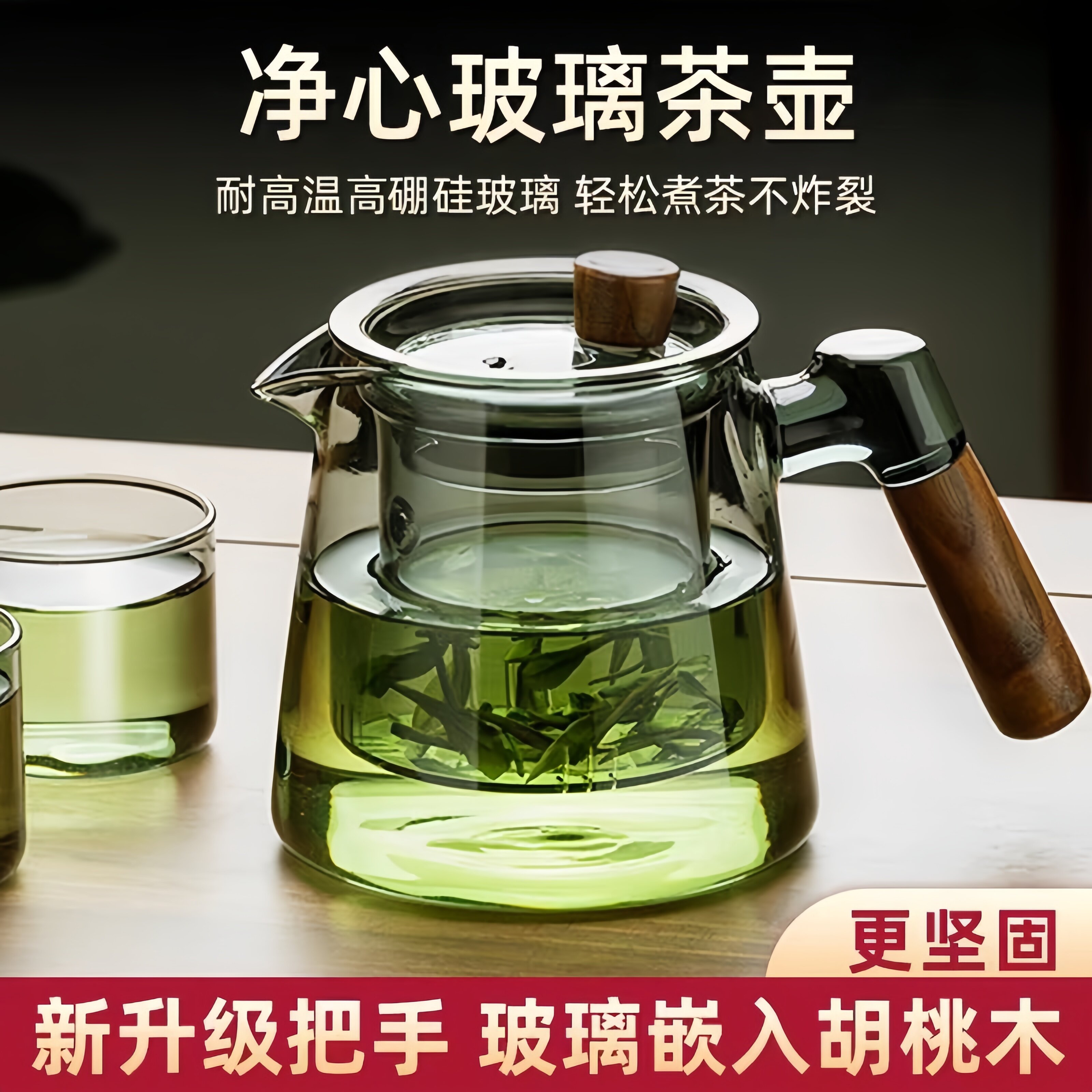 高硼硅玻璃泡茶壶加厚防爆