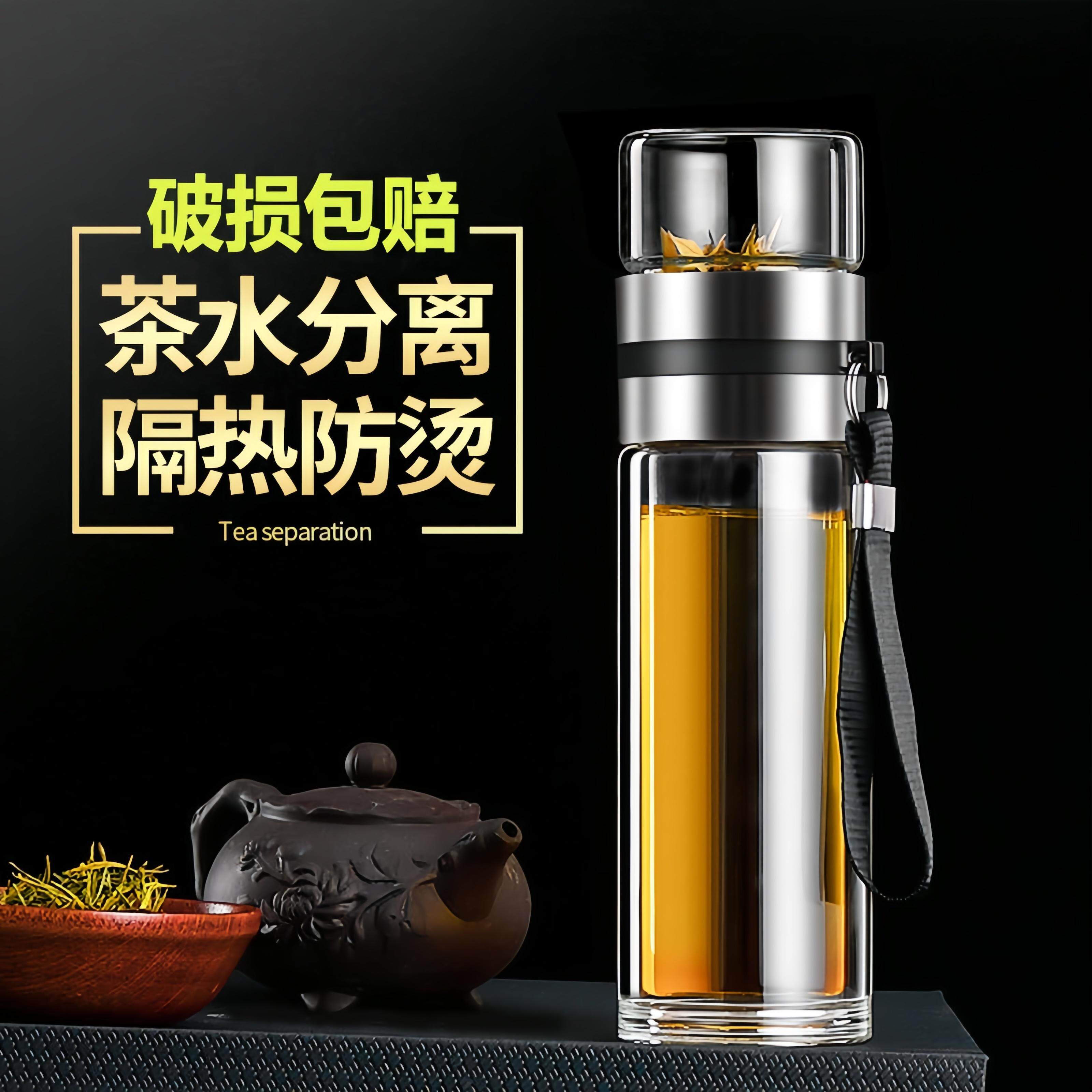 茶水分离杯十年老店加厚防烫