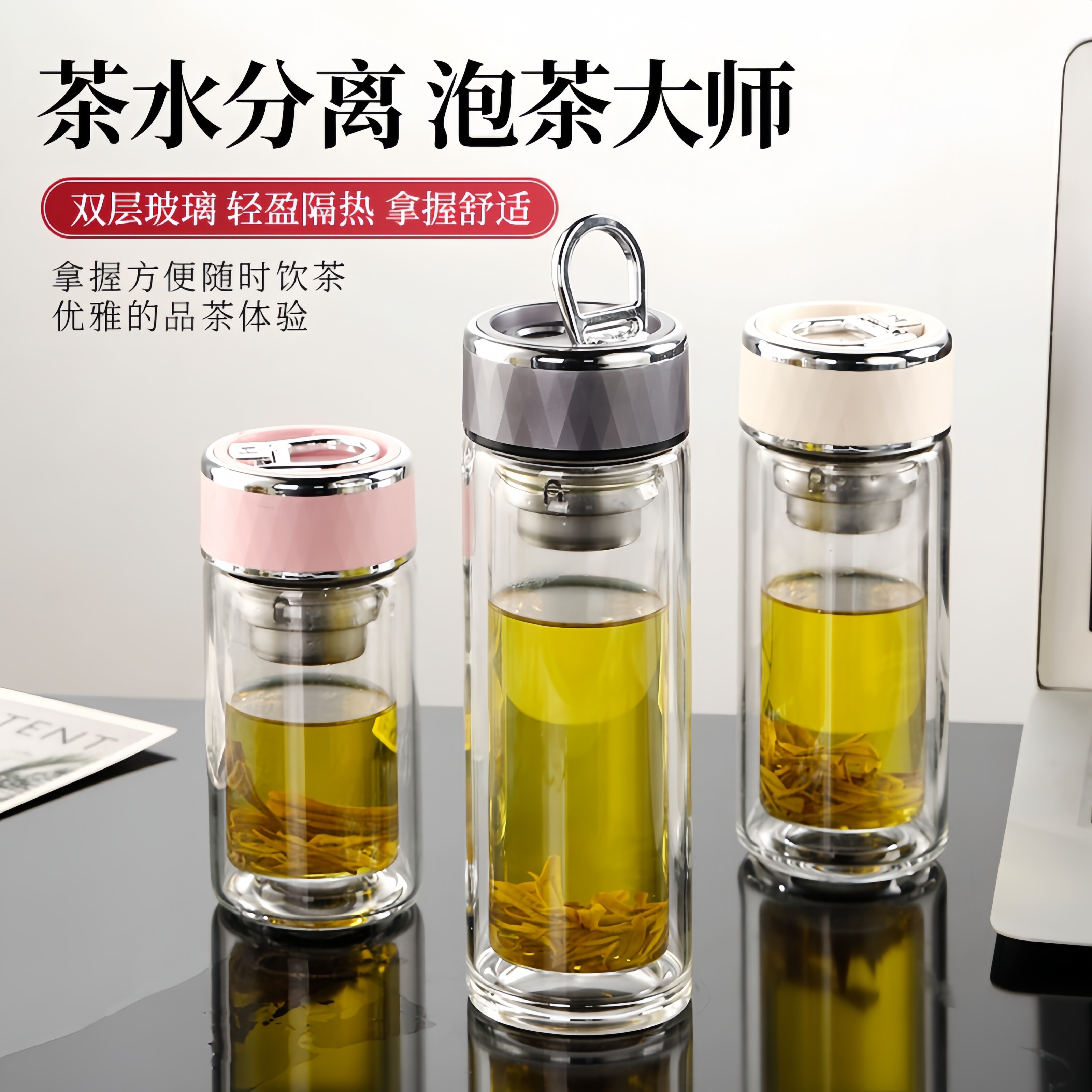 新款手提环双层玻璃杯加厚防烫