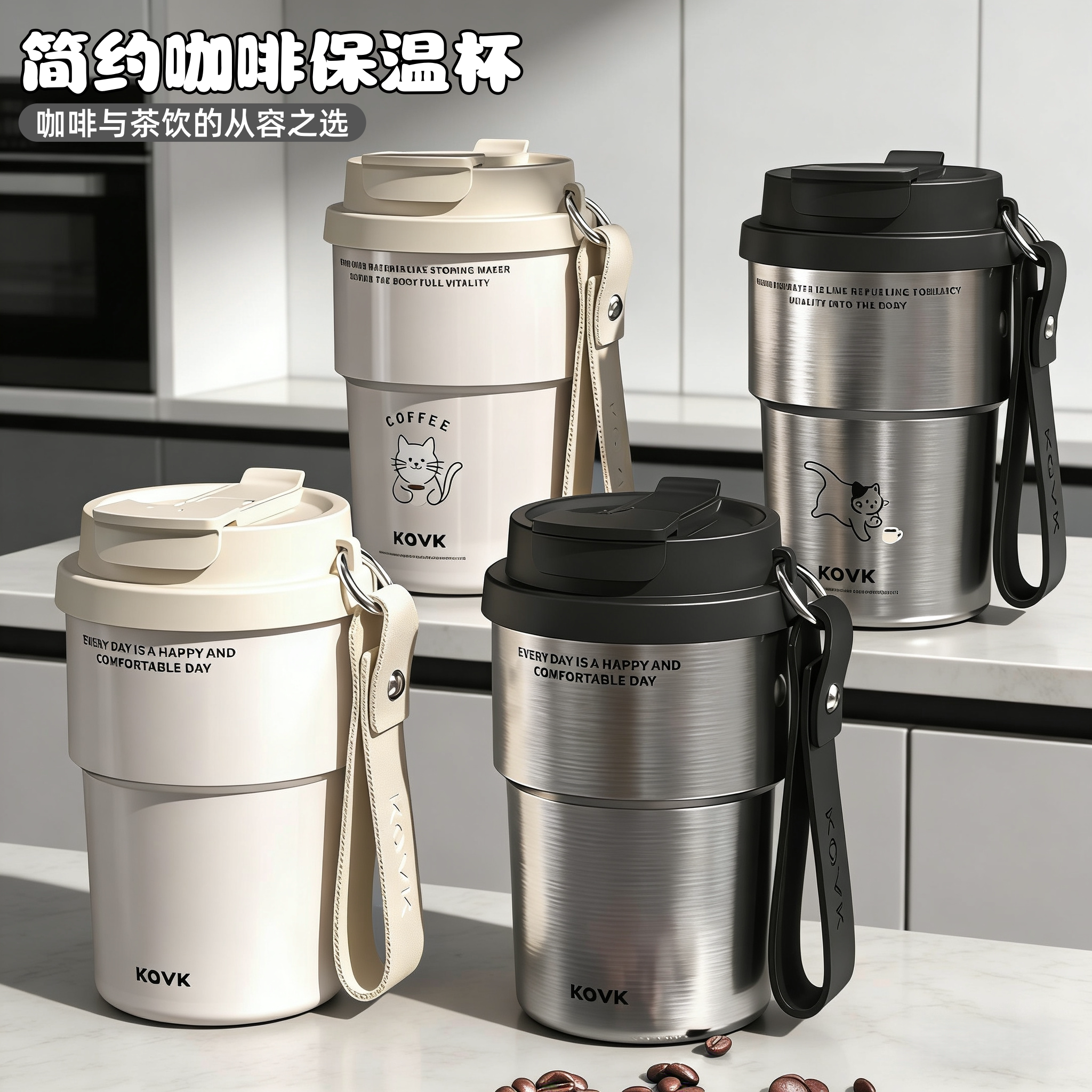 简约316不锈钢保温杯女生覆陶内胆水杯一盖双饮咖啡杯便携随行杯