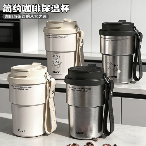 简约316不锈钢保温杯覆陶内胆