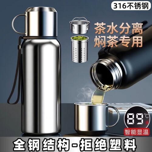 高档抗菌全钢保温杯持续保温