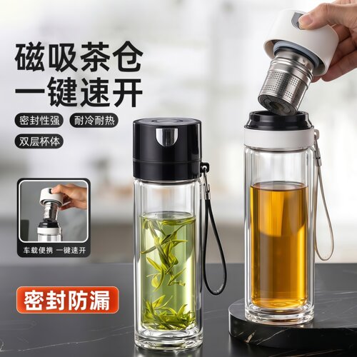 高端磁弹泡茶杯一键开盖工厂直销